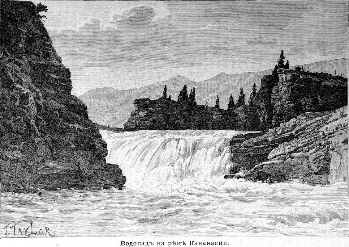 189 Водопад на реке Кананаски